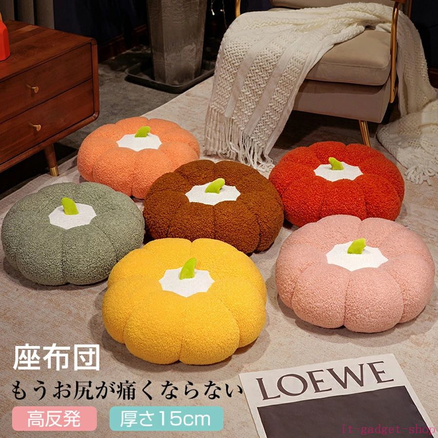 乐天商城 - カバー洗える 在宅 座布団 分厚い 丸型 チェアパッド チェアクッション 坐骨 大 和室 ごろ寝クッション 丸洗い 抱き枕 車 風合いドビー 背もたれ フロアクッション クッション うつぶせ 椅子 子供 神経痛 体圧分散 厚手 畳 イス オフィスチェアー用 疲れない 腰痛