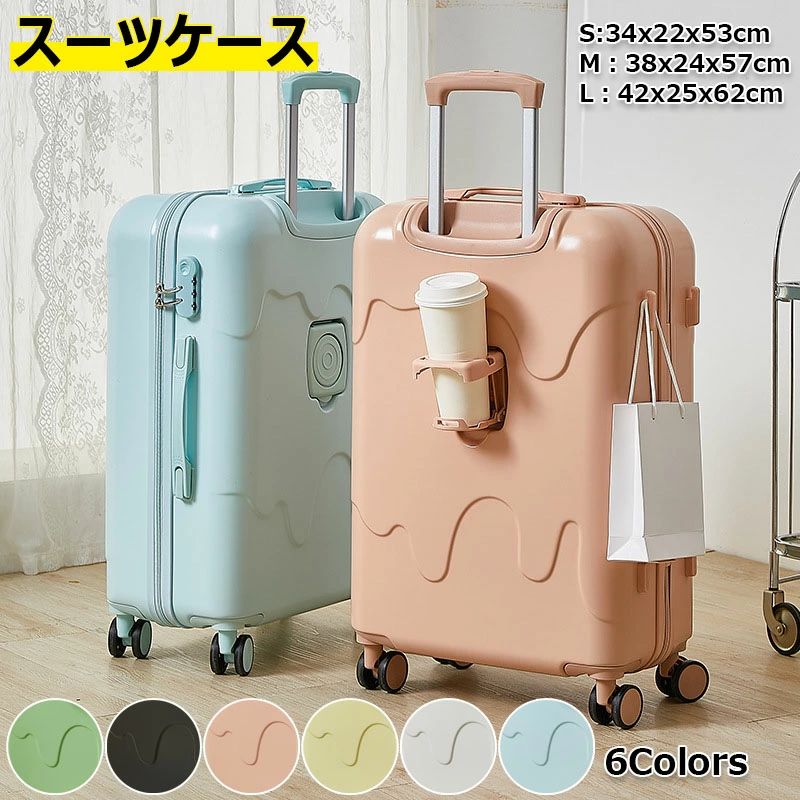 サイズ： S:34x22x53cm，宿泊時間:1-3日、機内持ち込みOK、重量：約2.5kg M:38x24x57cm，宿泊時間:2-4日、重量：約2.6kg L:42x25x62cm，宿泊時間:2-4日、重量：約3kg 注意:手測定では1-3cmの誤差がある場合がありますのでご了承ください。 【耐衝撃性】スーツケースは のABS + PC素材で作られており、耐衝撃性に優れています。 角が丸いので傷がつきにくいです。 アイスクリームのようなデザインで、超軽くて女性でも取り出しやすいので大 スーツケースです。 【便利なカップホルダー付きスーツケース】スーツケースの後ろにカップホルダーが付いており、旅行中の飲み物だけでなく、折り畳み傘も入れることができます。 手を解放して楽に旅行できます。 【360度自由回転＆静音仕様キャスター】耐摩耗性に ゴム素材のキャスターを採用。 移動時の衝撃を吸収し、駆動音を低減し耐久性も向上します。 計8個のフリーキャスターで方向転換がしやすく、新幹線通路や飛行機の通路など狭い場所でもスムーズに使用できます。 【大容量で使いやすい裏地】商品の転倒を防ぐため、収納スペースが付いています。 また、コンパートメント内には小物の収納に便利なメッシュポケットを備え、細かく分けて収納することが可能です。 ビジネスマンにとってはとても便利です 6アイスクリーム型のかわいらしい新しいキャリーケースは学生や旅行者に適です360度回転するホイールとパスワードロック機能が付いており旅行中の便利さと安全性を提供します。サイズ： S:34x22x53cm，宿泊時間:1-3日、機内持ち込みOK、重量：約2.5kg M:38x24x57cm，宿泊時間:2-4日、重量：約2.6kg L:42x25x62cm，宿泊時間:2-4日、重量：約3kg 注意:手測定では1-3cmの誤差がある場合がありますのでご了承ください。 【耐衝撃性】スーツケースは のABS + PC素材で作られており、耐衝撃性に優れています。 角が丸いので傷がつきにくいです。 アイスクリームのようなデザインで、超軽くて女性でも取り出しやすいので大 スーツケースです。 【便利なカップホルダー付きスーツケース】スーツケースの後ろにカップホルダーが付いており、旅行中の飲み物だけでなく、折り畳み傘も入れることができます。 手を解放して楽に旅行できます。 【360度自由回転＆静音仕様キャスター】耐摩耗性に ゴム素材のキャスターを採用。 移動時の衝撃を吸収し、駆動音を低減し耐久性も向上します。 計8個のフリーキャスターで方向転換がしやすく、新幹線通路や飛行機の通路など狭い場所でもスムーズに使用できます。 【大容量で使いやすい裏地】商品の転倒を防ぐため、収納スペースが付いています。 また、コンパートメント内には小物の収納に便利なメッシュポケットを備え、細かく分けて収納することが可能です。 ビジネスマンにとってはとても便利です 6アイスクリーム型のかわいらしい新しいキャリーケースは学生や旅行者に適です360度回転するホイールとパスワードロック機能が付いており旅行中の便利さと安全性を提供します。