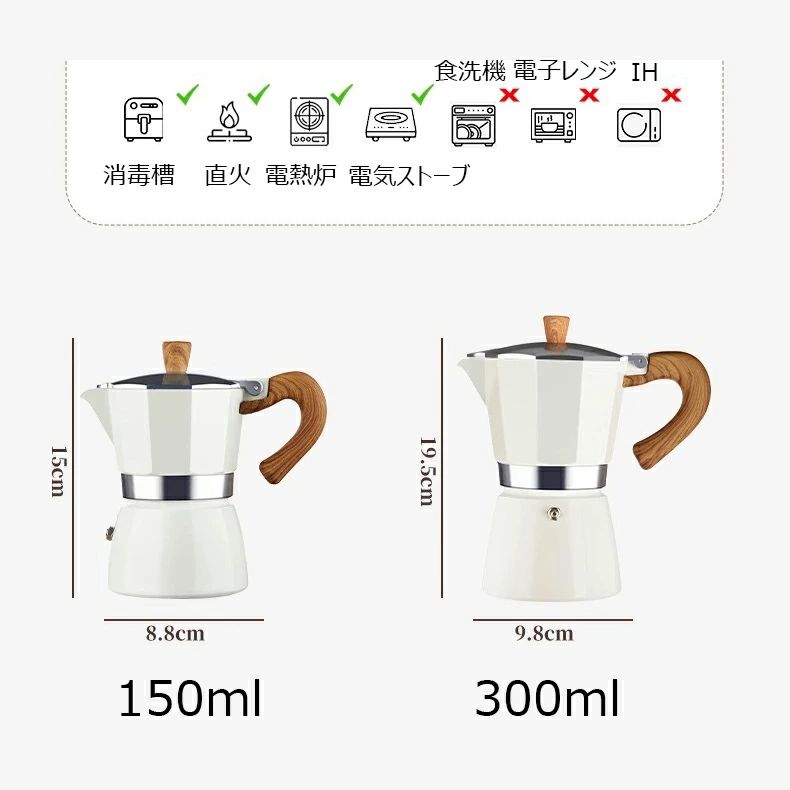 調理器具 エスプレッソパーコレーターポット アルミコーヒーメーカーモカポット 軽...