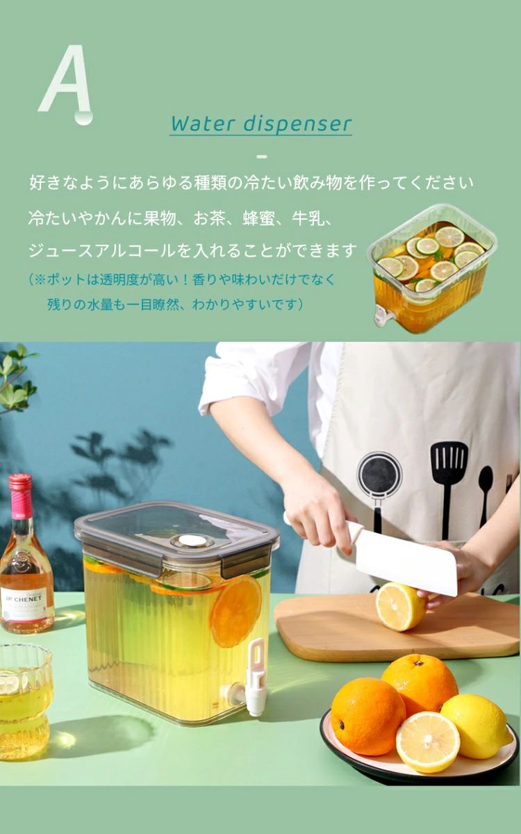 冷水筒 冷水ポット 蛇口付き 耐熱 耐冷 大容量 横置き 2タイプ 2.5L 3.5L冷蔵庫 ポ...