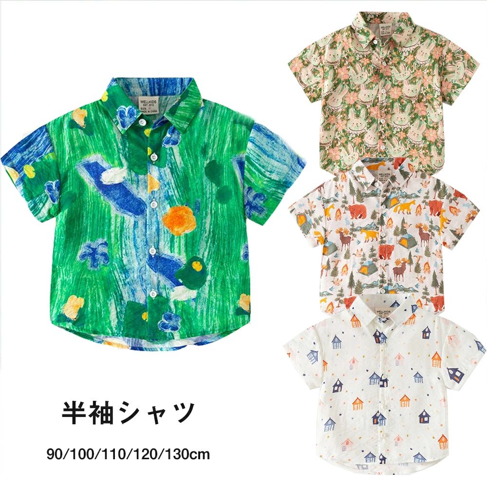 トップス 演出 韓国 男の子 薄手 海外旅行 コットン 90/100/110/120/130cm ハワイアン 南国風 サマーシャツ 送料無料 半袖シャツ アロハシャツ シャツ 結婚式 リゾート 夏服 ビーチ 楽天海外通販 ハワイ風