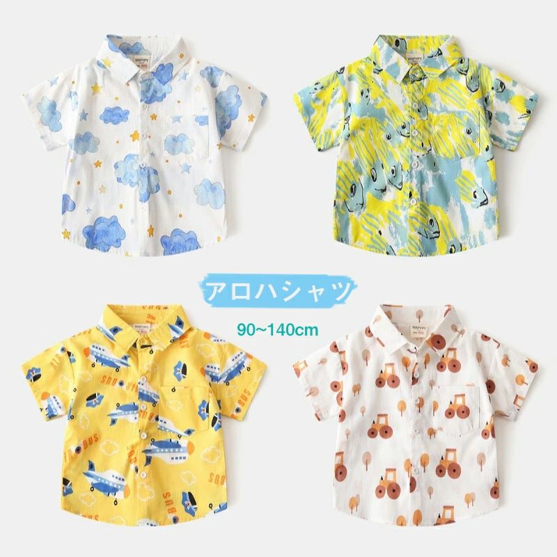 商品詳細 商品内容 シャツ 素材 コットン100% カラー 写真の通り サイズ 90：着丈約37cm　バスト約66cm 袖丈約11cm 100：着丈約40cm　バスト約70cm 袖丈約12cm 110：着丈約43cm　バスト約74cm 袖丈約13cm 120：着丈約46cm　バスト約78cm 袖丈約14cm 130：着丈約49cm　バスト約82cm 袖丈約15cm 140：着丈約52cm　バスト約86cm 袖丈約16cm 生産国 中国 注意書き ※商品写真は、できる限り現品を再現するように画像処理などの補正を行っておりますが、ご利用のモニターや環境により差異が生じます。予めご了承ください。 ※上記の数値は、実測によるものです。多少の誤差(2-3cm)はご容赦ください。 ※仕様は予告なく変更される場合があります。（ご使用に差し支えない程度） ・当店でご購入された商品は、原則として、「個人輸入」としての取り扱いになり、中国からお客様のもとへ直送されます。 ・通関時に関税・輸入消費税が課税される可能性があります。 ・課税額はご注文時には確定しておらず、通関時に確定しますので、商品の受け取り時に着払いでお支払いください。詳細はこちら ご確認下さい。 ・個人輸入される商品は、全てご注文者自身の「個人使用・個人消費（日本に居住する者に寄贈される物で、当該寄贈を受ける者の個人的な使用に供される場合を含みます。）」が前提となります。第三者への譲渡・転売が法令で禁止されるもの（医薬品、医薬部外品、化粧品等を含みますが、これに限られません。）もございますのでご注意下さい。 ・一部商品は国内の提携先倉庫から配送されます。 ・国内配送の商品は国内でのお買い物と同じく消費税が発生いたします。関税はかかりません。 ・ご注文後、5営業日以内に配送手続きをいたします。配送作業完了後、7〜9日程度でのお届けとなります。商品詳細 商品内容 シャツ 素材 コットン100% カラー 写真の通り サイズ 90：着丈約37cm　バスト約66cm 袖丈約11cm 100：着丈約40cm　バスト約70cm 袖丈約12cm 110：着丈約43cm　バスト約74cm 袖丈約13cm 120：着丈約46cm　バスト約78cm 袖丈約14cm 130：着丈約49cm　バスト約82cm 袖丈約15cm 140：着丈約52cm　バスト約86cm 袖丈約16cm 生産国 中国 注意書き ※商品写真は、できる限り現品を再現するように画像処理などの補正を行っておりますが、ご利用のモニターや環境により差異が生じます。予めご了承ください。 ※上記の数値は、実測によるものです。多少の誤差(2-3cm)はご容赦ください。 ※仕様は予告なく変更される場合があります。（ご使用に差し支えない程度） ・当店でご購入された商品は、原則として、「個人輸入」としての取り扱いになり、中国からお客様のもとへ直送されます。 ・通関時に関税・輸入消費税が課税される可能性があります。 ・課税額はご注文時には確定しておらず、通関時に確定しますので、商品の受け取り時に着払いでお支払いください。詳細はこちら ご確認下さい。 ・個人輸入される商品は、全てご注文者自身の「個人使用・個人消費（日本に居住する者に寄贈される物で、当該寄贈を受ける者の個人的な使用に供される場合を含みます。）」が前提となります。第三者への譲渡・転売が法令で禁止されるもの（医薬品、医薬部外品、化粧品等を含みますが、これに限られません。）もございますのでご注意下さい。 ・一部商品は国内の提携先倉庫から配送されます。 ・国内配送の商品は国内でのお買い物と同じく消費税が発生いたします。関税はかかりません。 ・ご注文後、5営業日以内に配送手続きをいたします。配送作業完了後、7〜9日程度でのお届けとなります。