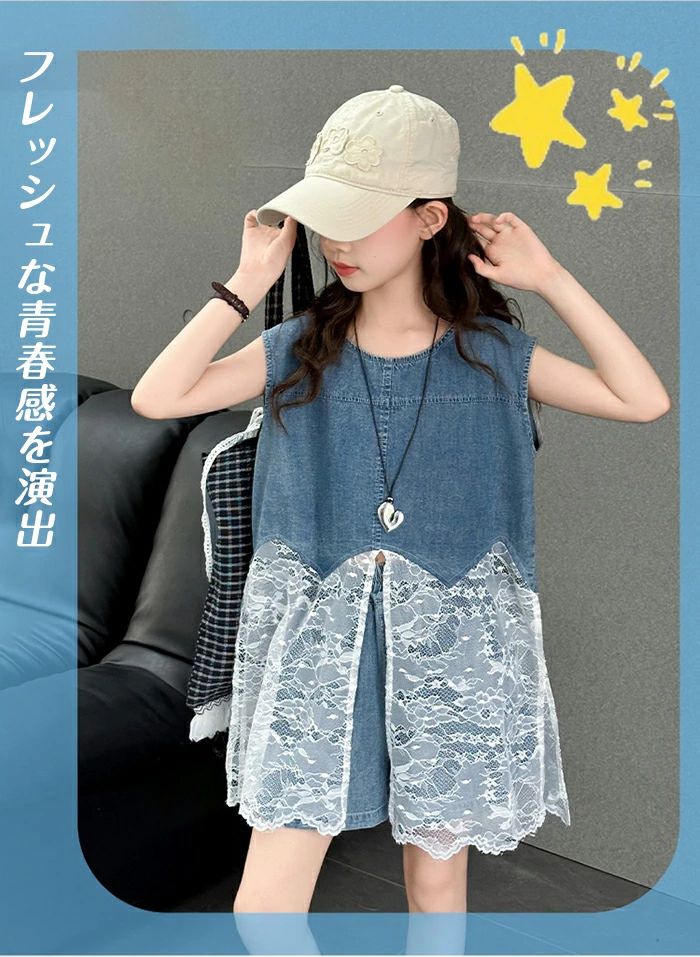 小学生 夏 キッズ 夏服 子供用 女の子 普段着 ワイド ガールズ レース デニム ショ...