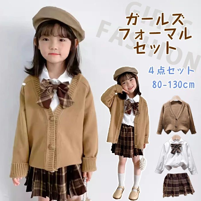 乐天商城 - 制服 女の子 カーディガン ベビー 幼稚園 卒業式 ニット 4点 インナーパンツ 入学式 七五三 韓国風 スカート スーツ キッズ フォーマル リボン 卒園式 秋 長袖 蝶結び 入園式 春 上下セット シャツ 小学生 チェク柄 プリーツ オシャレ 保育園 子供服 セットアップ