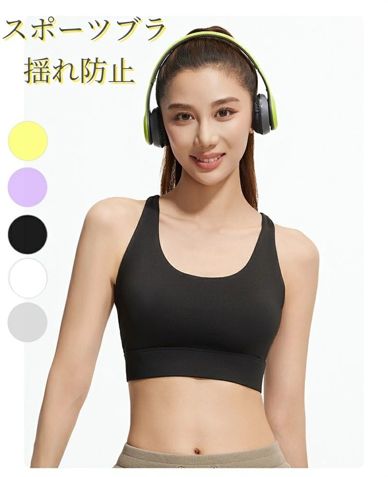 樂天商城 - スポーツブラ 揺れない ノンワイヤーブラ スポブラ ジュニアブラ ヨガ ハイサポート ブラジャー メッシュ 速乾 大きいサイズ かわいい