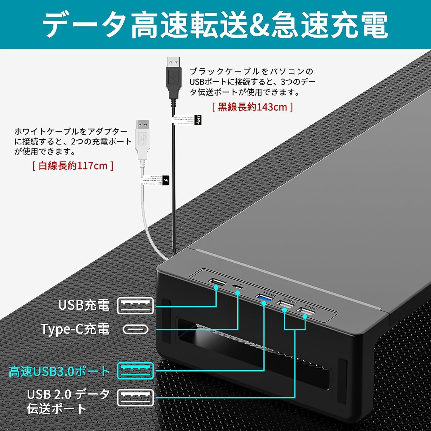 ディスプレイ 卓上 耐荷重25Kg パソコン 机上台 幅3段階可変 モニター台 USB2.0/3....