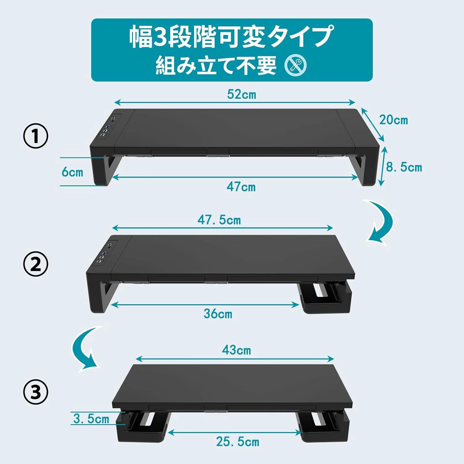 ディスプレイ 卓上 耐荷重25Kg パソコン 机上台 幅3段階可変 モニター台 USB2.0/3....
