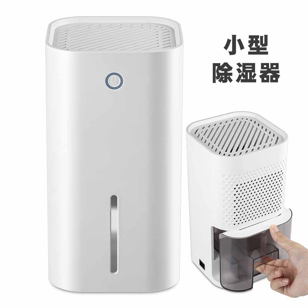 Up To 288Sq Ft - 静音作業 軽量 ペルチェ式 カビ防止 書棚 台所 消臭 【時間限定！ オフィス 小型 キッチン 850ml容量 お風呂場 省エネ 梅雨対策 抗菌 1日あたり300ML除湿能力 自動停止機能 部屋干し 除湿器 ポイント10倍！】除湿機 強力除湿