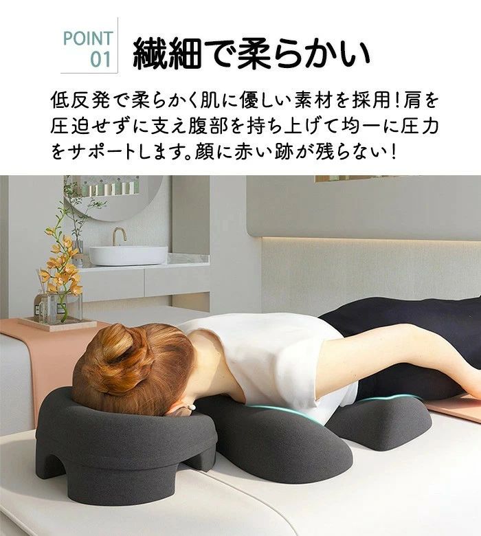 エステ 胸枕 低反発クッション 顔枕 施術 うつ伏せ寝枕 通気性 クリニック フェイ...