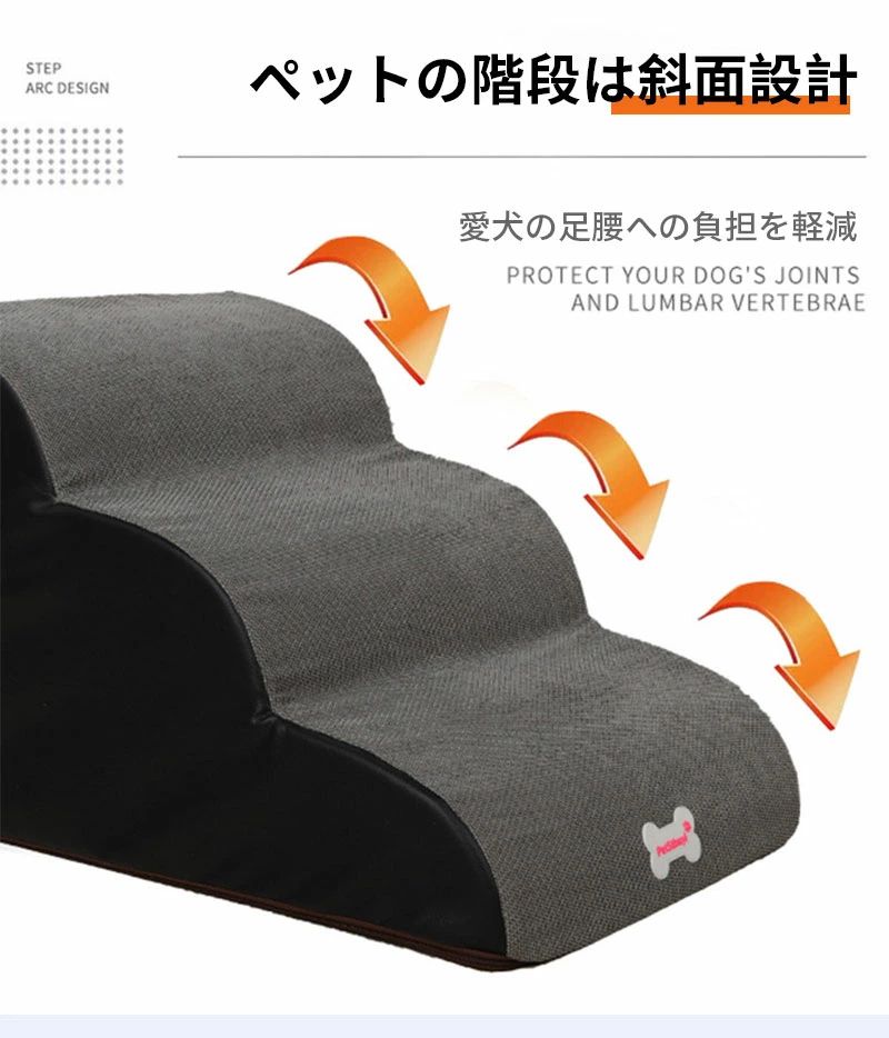ペット用品 カバー取り外し ドッグスロープ 小型犬 洗濯可能 犬 リムーバブル 3段...