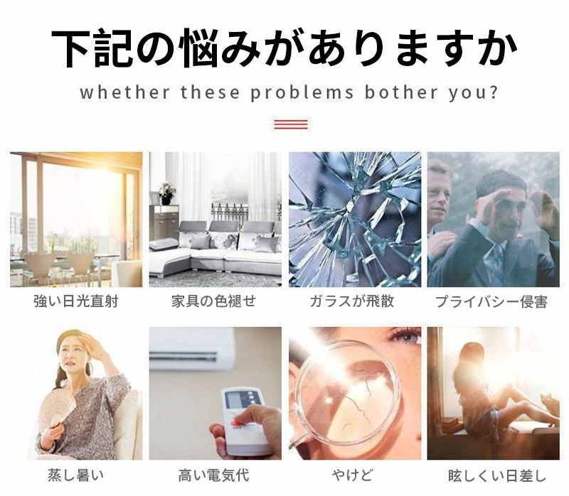 紫外線カット 窓用 UVカット 結露防止 窓用フィルム 目隠し 遮光 飛散防止 遮熱 プ...