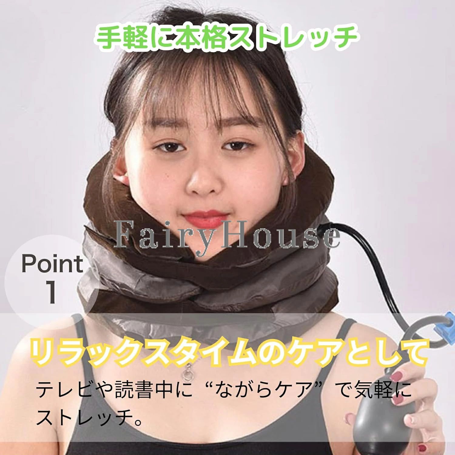 ストレッチグッズ 首枕 エアーネックストレッチャー ストレッチ 首 空気式 サポー...