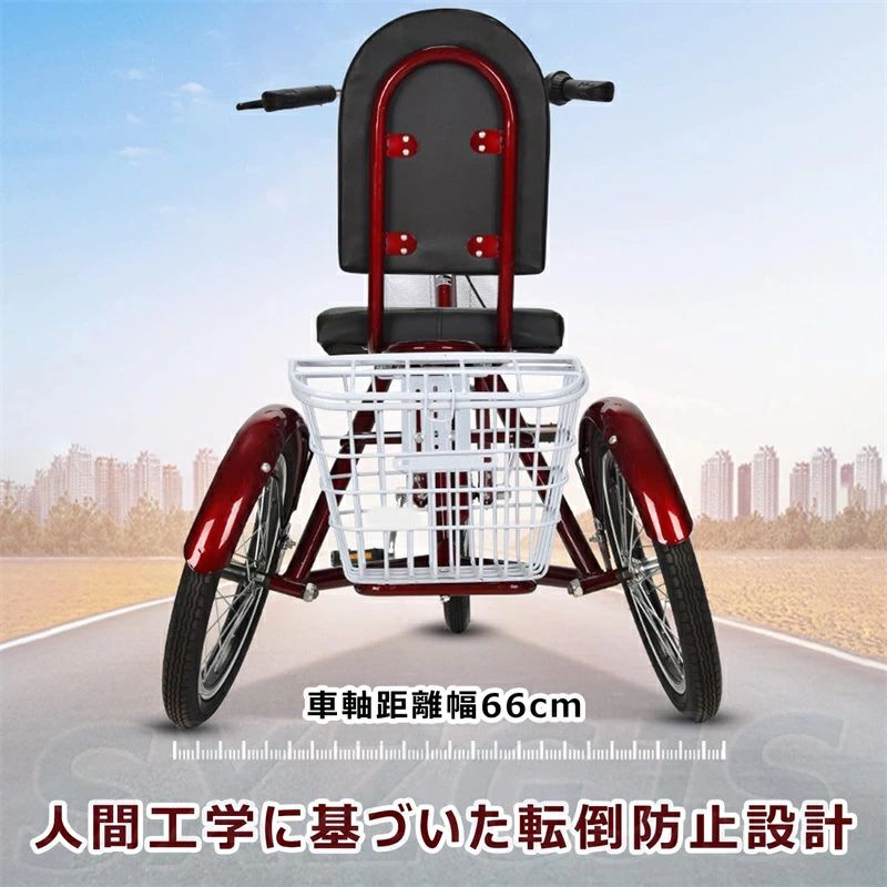 20インチ 買い物 ベル/カゴ付き パークライド 高さ調整可能 red 三輪自転車 シニア...