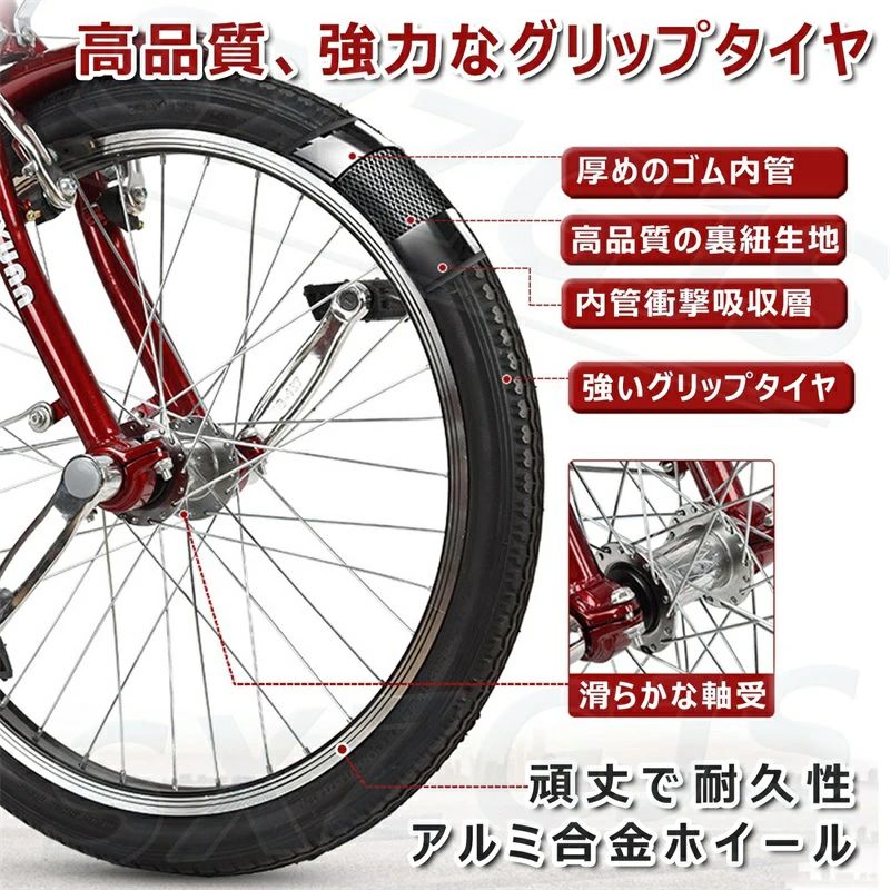 20インチ 買い物 ベル/カゴ付き パークライド 高さ調整可能 red 三輪自転車 シニア...