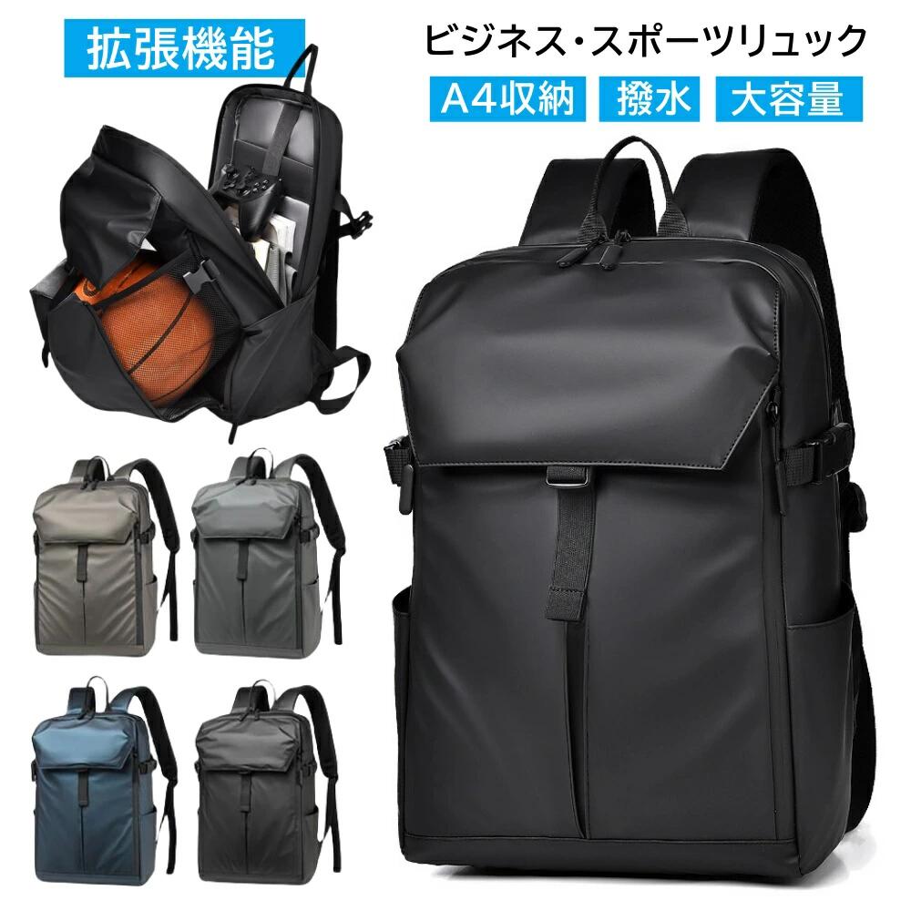 乐天商城 - バックパック 防水 多機能 モダンデザイン 出張 アウトドア 耐久性 PC収納 大容量 高級感 スポーツバッグ メンズ 軽量 通学 大容量 収納力抜群 通勤 通気性 快適 旅行 リュックサック ビジネスバッグ 拡張機能 リュック