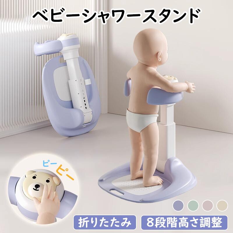楽天市場】入浴補助（おふろ・バス用品｜キッズ・ベビー・マタニティ