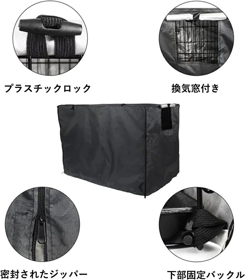 livemartの取り付け簡単 犬用ケージカバー ペット 犬 屋外 ケージカバー ケージカバー ケージカバー ペットサークルカバー 風よけ 折りたたみ 犬用 犬猫用 収納便利 ケージカバー 雨よけ 屋内 犬小屋 日よけ 遮光 防音｜アングル2
