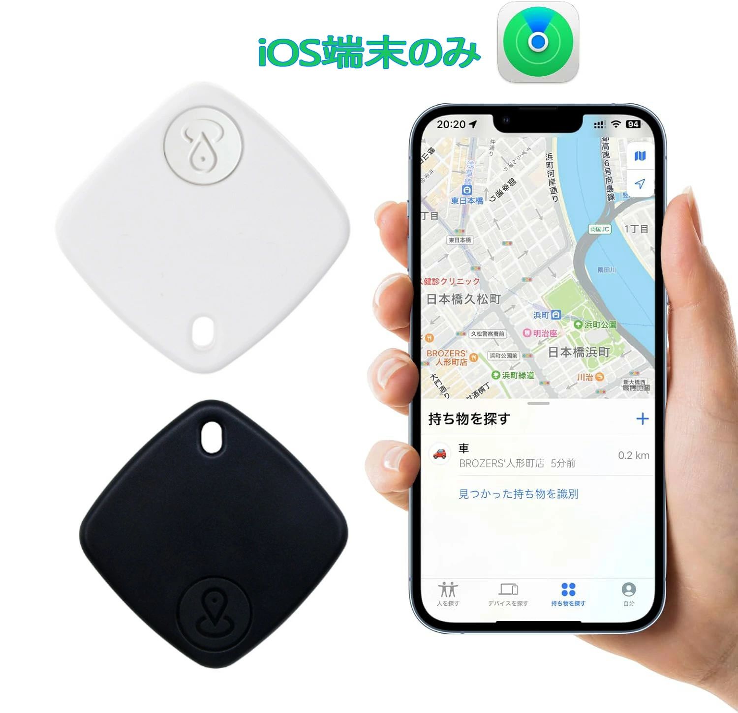 Precision Equipments - 紛失防止トラッカー バイク 超小型 Appleの「探す」に対応 自転車 旅行の安全 薄い GPS GPS測位】GPS発信機 月額不要 迷子防止 キータグ 365日持続可能 アラームの置き忘れ スマートトラッカー 紛失防止タグ 財布忘れ物防止タグ 小型GPS発信機 (iOS端末のみ) 【2024年新登場