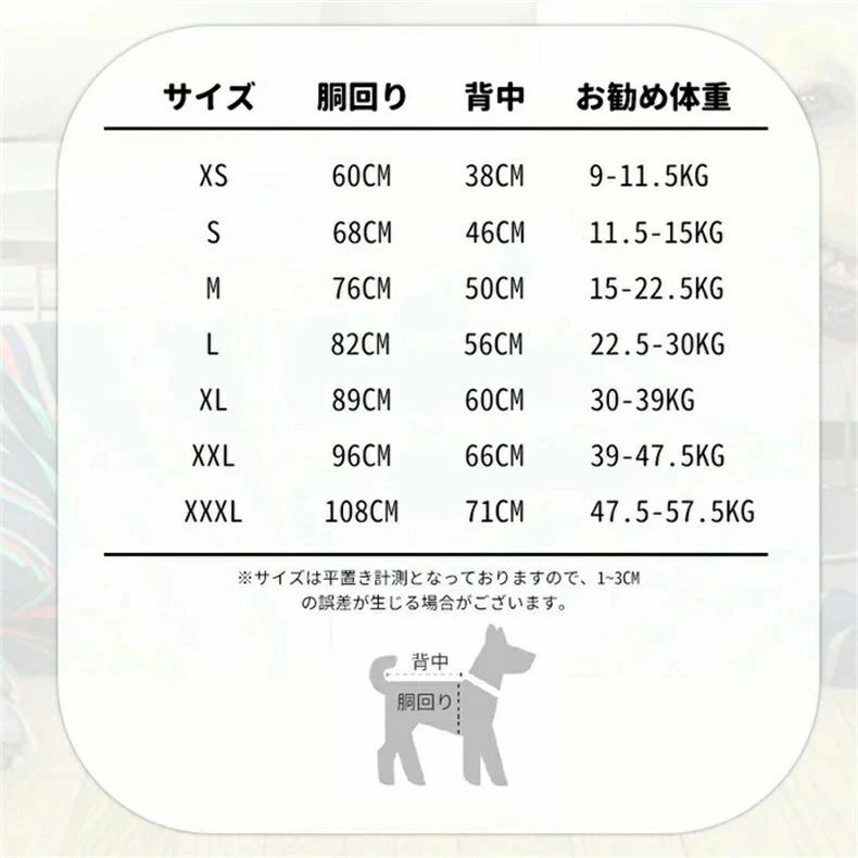 アレルギー アトピー 犬 避妊 傷舐め防止 安心 ロンパースつなぎ 猫服 介護用品 引...