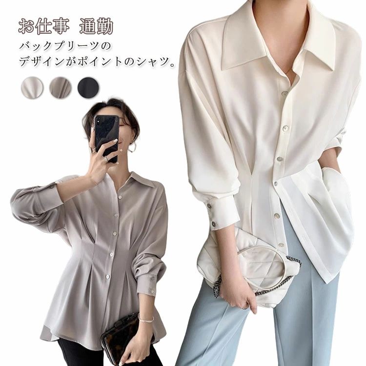 樂天商城 - レディース 長袖 オフィ カジュアル スーツインナー バックプリーツ 体型カバー きれいめ トップス オフィス タック入り シャツ