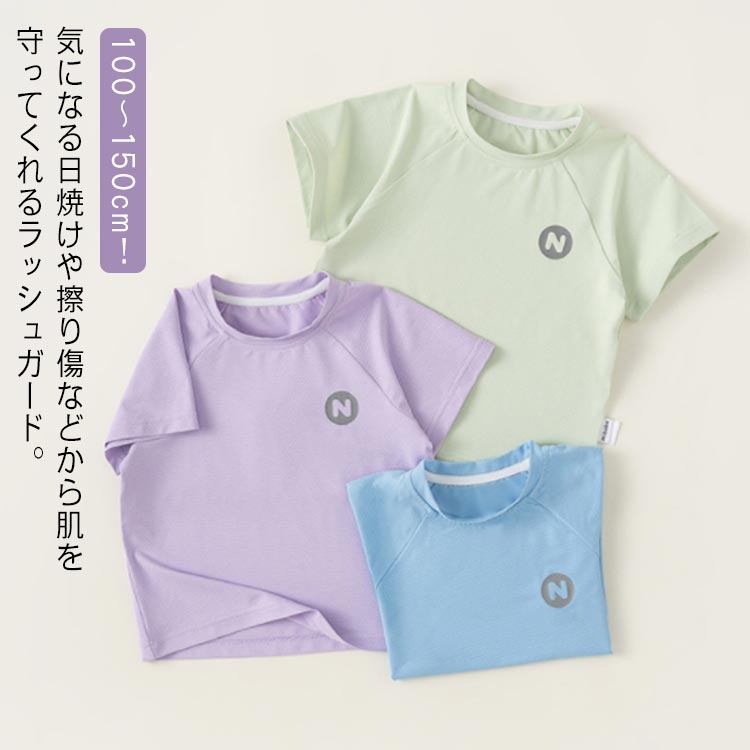 乐天商城 - 夏用 120 涼しい 紫外線対策 保育園 ベビー 80 キッズ 110 男の子 Tシャツ 公園 水陸両用 130 日焼け防止 UVカット ラッシュガード 海 90 ラッシュガード 水着 速乾 キャンプ 川 旅行 プール 海水浴 かわいい 子供 100 通気 トップス 半袖 水泳 女の子