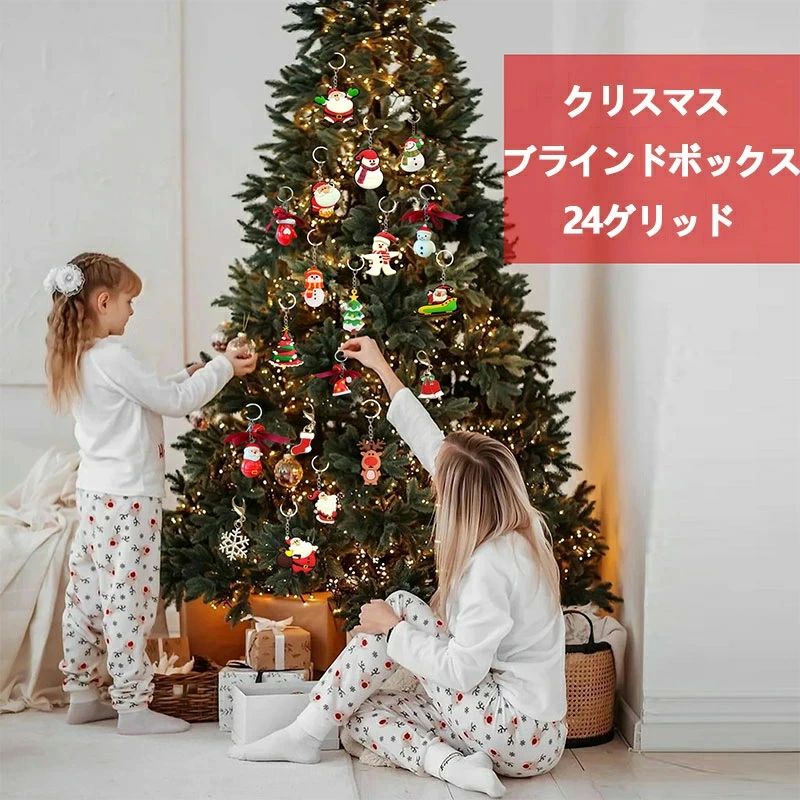 livemartのブラインドボックス ギフトギフトボックス 女の子 クリスマス 24日間 キッド アドベントカレンダー 子供 オーナメント カウントダウン クリスマス プレゼント クリスマス チャーム ツリー｜アングル2