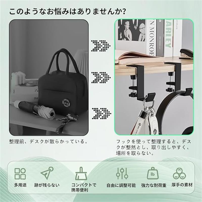 戸棚下ハンガー キッチン ネジ式 鞄掛け マットブラック 机 クランプ バッグ オフ...