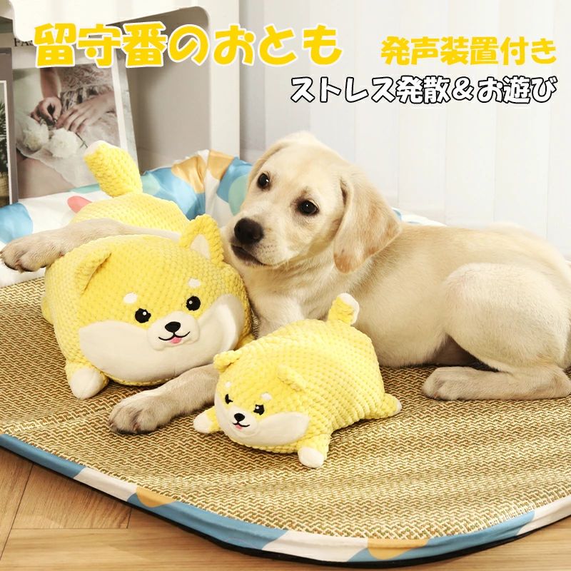 中型犬 小型犬 犬用おもちゃ 音が出る ストレス解消 大型犬 運動不足 歯ぎ清潔 S/M 壊れにくい 犬玩具 ぬいぐるみ おもちゃ 発声装置搭載 ペット 丈夫 噛むおもちゃ 犬