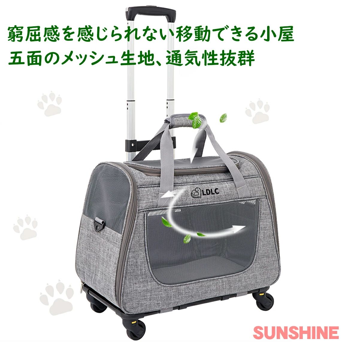 【キャスター付き】ペットキャリーバッグ 超耐久 ペットキャリー 2WAY 新幹線対応 ...