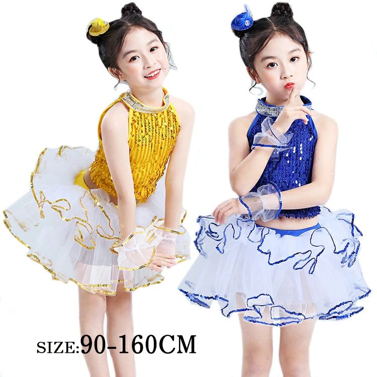 ジャズダンス衣装 キッズ 150 ダンス衣装 発表会 ラテンダンス 140 ドレス 160cm スパンコール 100 衣装 女の子 120 チアガール キッズダンス衣装 110 子供 演出服 ダンス 130 ワンピース ヒップホップ キッズ スカート かわいい チュチュスカート ガールズ セットアップ