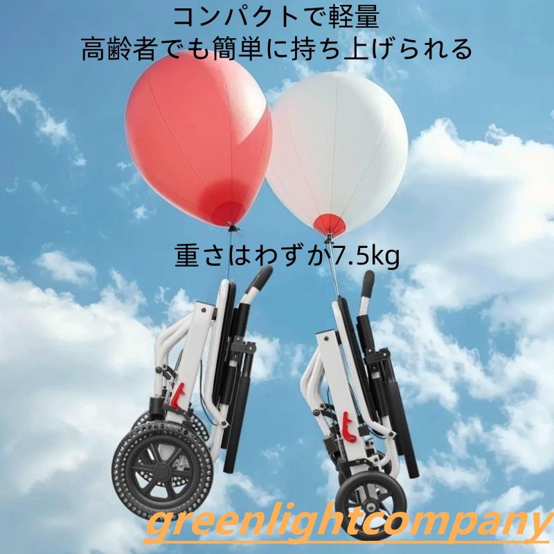 ワンタッチ開閉、折りたたみ式、行動不自由方々の歩行代えりの友です。軽量化、キャスターは360度回転でき、介助ブレーキがあるので安心して走行できます。重量は僅か7.7kgですから、小学生も持ち上げます。小回りが効くので狭い通路や廊下などを移動するのに最適です。幅：47cm奥行：63cm重量:7.7kg素材：アルミ合金耐荷重:100kg座面幅：40cm収納後のサイズ：47×70.5×25cmワンタッチ開閉、折りたたみ式、行動不自由方々の歩行代えりの友です。軽量化、キャスターは360度回転でき、介助ブレーキがあるので安心して走行できます。重量は僅か7.7kgですから、小学生も持ち上げます。小回りが効くので狭い通路や廊下などを移動するのに最適です。幅：47cm奥行：63cm重量:7.7kg素材：アルミ合金耐荷重:100kg座面幅：40cm収納後のサイズ：47×70.5×25cm