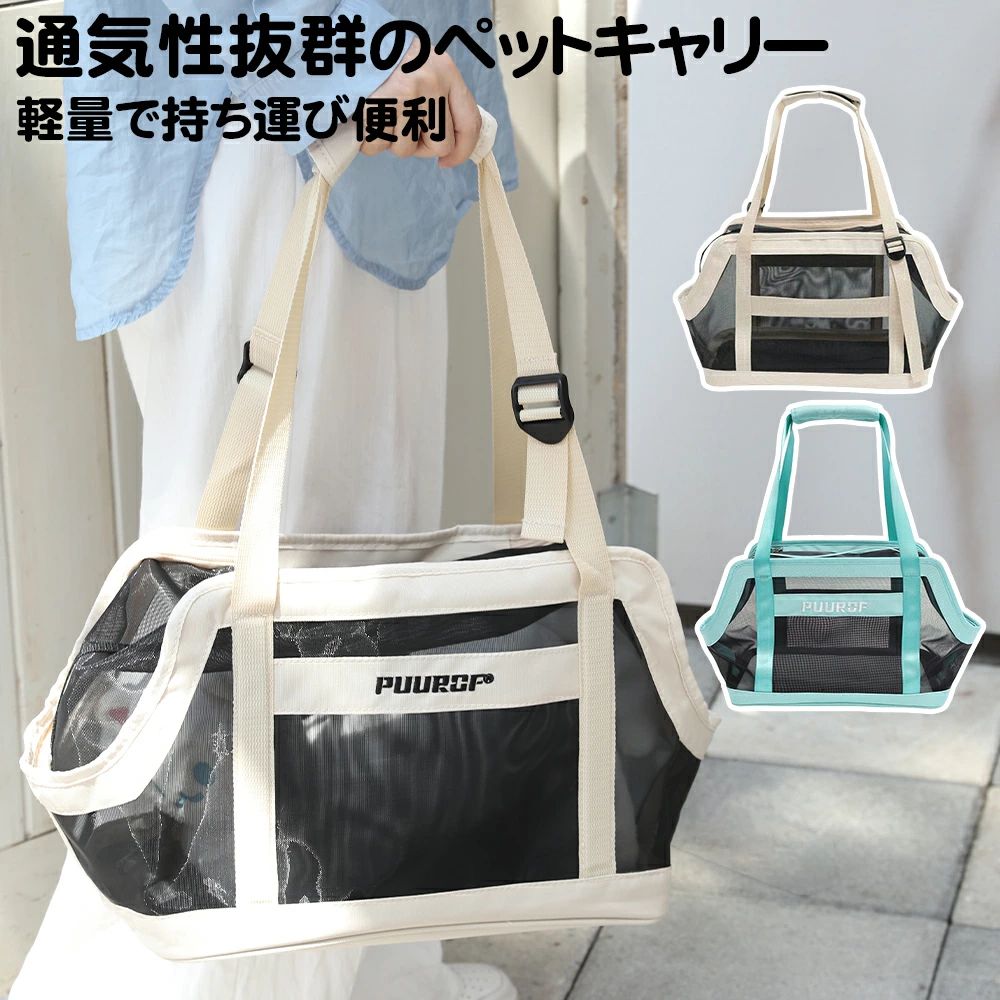 肩掛け＆手持ち2WAY 猫キャリーバッグ 猫 小型犬 キャリーバッグ ペット用キャリー...