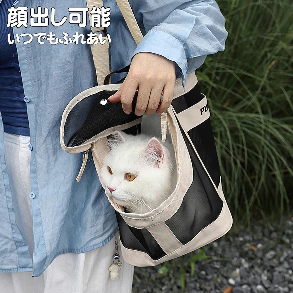 肩掛け＆手持ち2WAY 猫キャリーバッグ 猫 小型犬 キャリーバッグ ペット用キャリー...