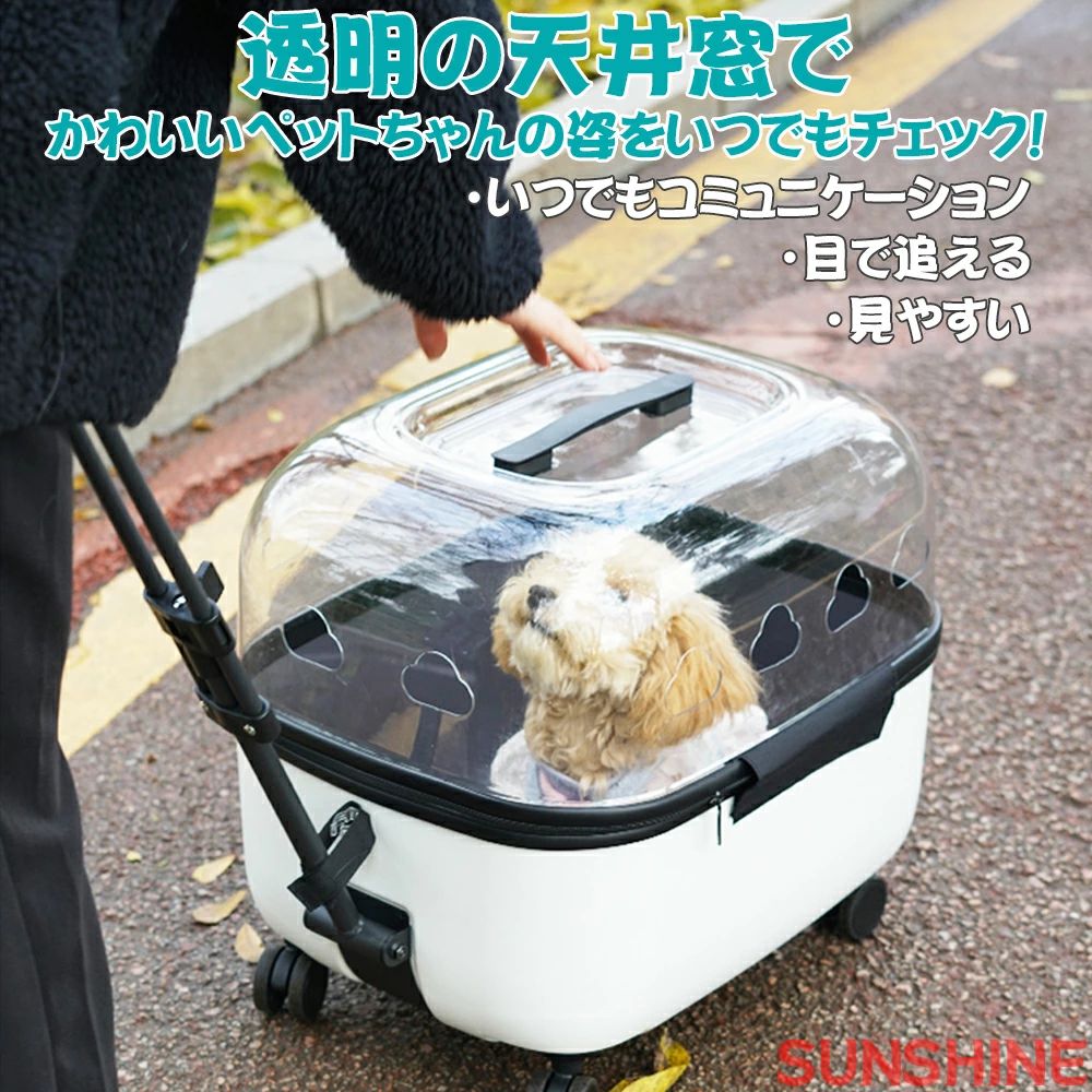 耐荷重50kg 兼用 通院 アウトドア ペット用品 カート 洗える ペットカート 多頭飼...