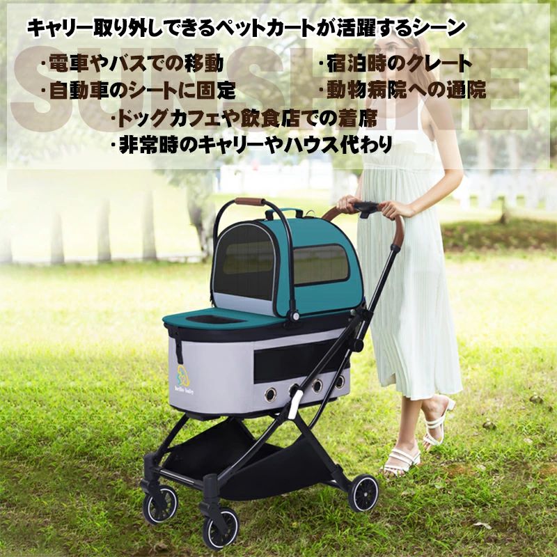 ペットカート 多頭 2段式 多頭飼い キャリー うさぎ バスケット お出かけ 犬バギー...