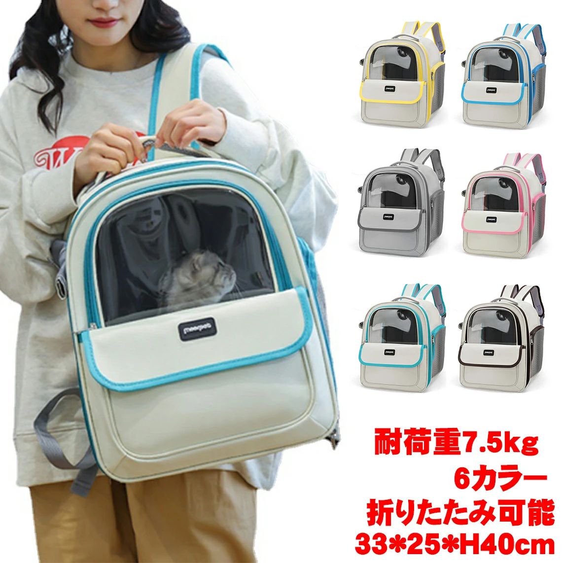 商品画像
