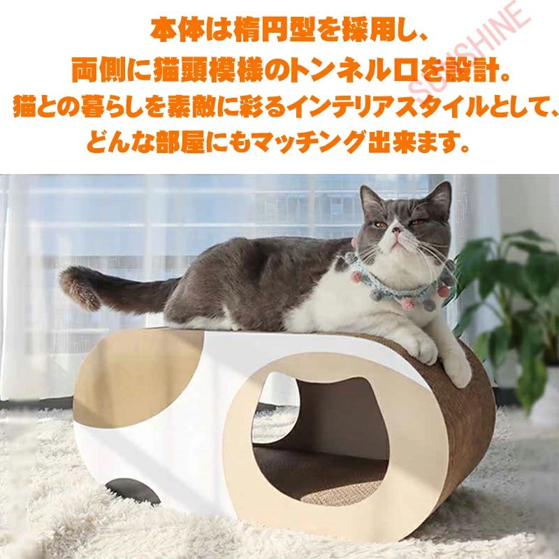 猫ハウス キャットマット 爪とぎ キャットタワー 小部屋 組立簡単 据え置き ストレ...