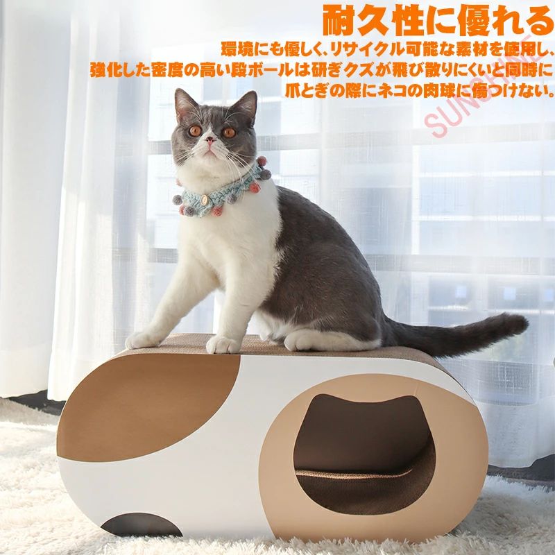 猫ハウス キャットマット 爪とぎ キャットタワー 小部屋 組立簡単 据え置き ストレ...