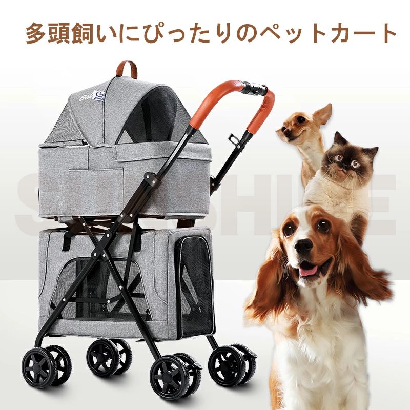 分離式 うさぎ おしゃれ 軽量 耐荷重(約) 多頭 小型犬 分離 多機能 バスケット キ...