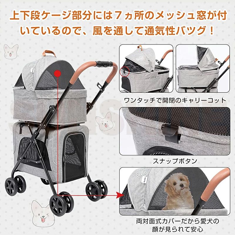 分離式 うさぎ おしゃれ 軽量 耐荷重(約) 多頭 小型犬 分離 多機能 バスケット キ...