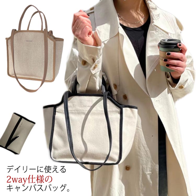 樂天商城 - ミニバッグ キャンバス ミニトートバッグ おしゃれ レ バッグチャーム ハンドバッグ bag かわいい 選べるイニシャル ミニトート トートバッグ バッグ 洗える 仕切り 2way 軽量 ショルダー