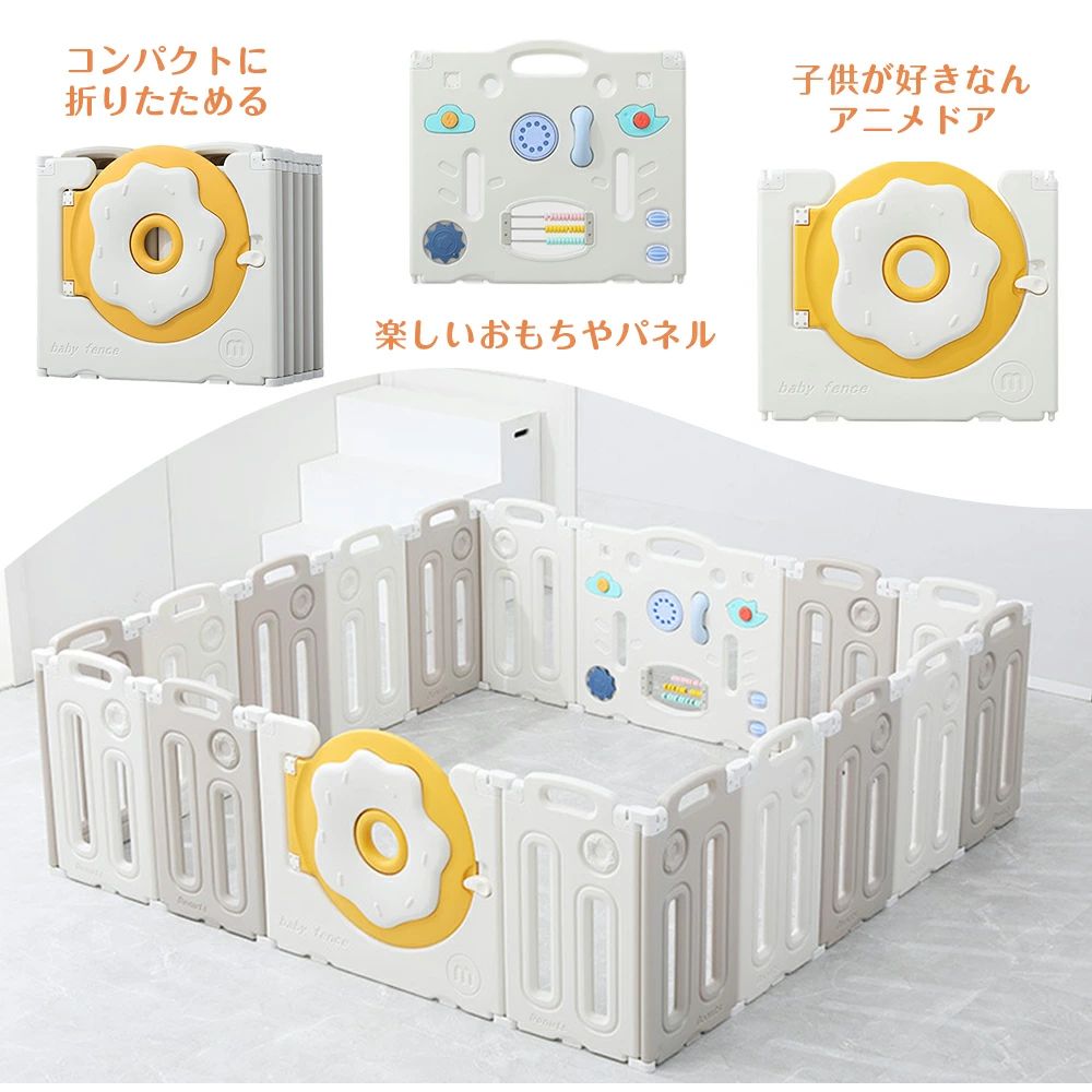 livemartのハイタイプ ジョイント式 ベビーサークル セーフティガード 赤ちゃん サークル 滑り止め付 ベビーゲート 子供部屋 セーフティグッズ スペース 簡単組立 ハイタイプ｜アングル2