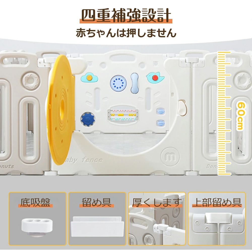livemartのハイタイプ ジョイント式 ベビーサークル セーフティガード 赤ちゃん サークル 滑り止め付 ベビーゲート 子供部屋 セーフティグッズ スペース 簡単組立 ハイタイプ｜アングル3