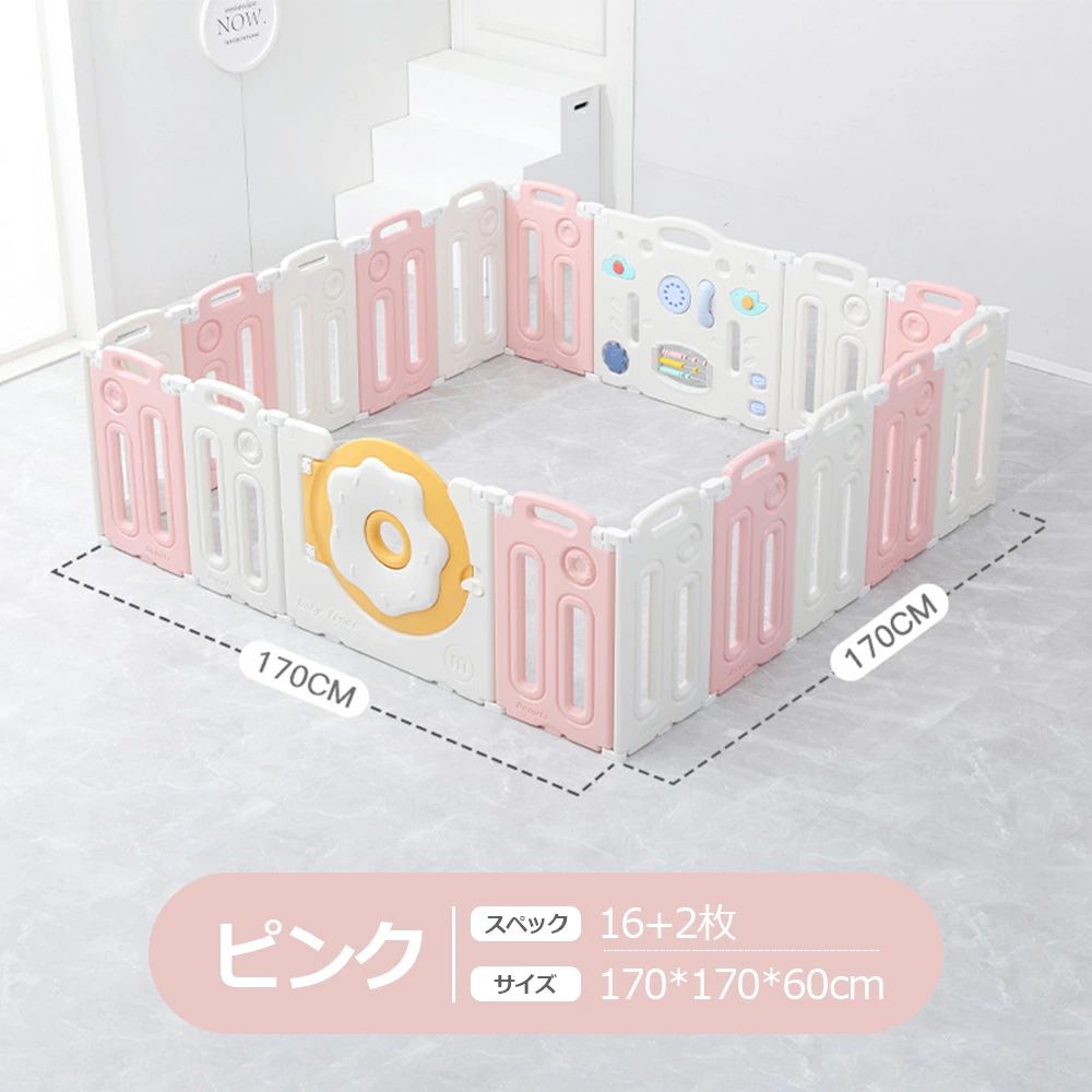 滑り止め付 ジョイント式 セーフティガード 赤ちゃん スペース 子供部屋 簡単組立 ...