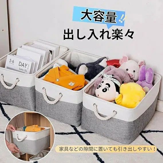 shouna-003 天然綿麻 高耐久性 収納ボックス 全9色 収納ケース クローゼット収納箱 3サイズ 収納かご おしゃれ 無臭 自由に選ぶ 引き出し 服/小物/衣類/CD/DVD/マンガ/書類/おもちゃ 折りたたみ 大容量 収納バスケット 防水防塵 取っ手付き [2]