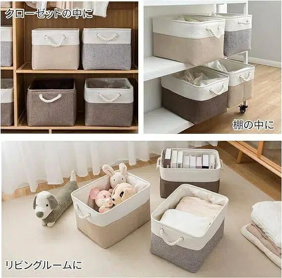 shouna-003 天然綿麻 高耐久性 収納ボックス 全9色 収納ケース クローゼット収納箱 3サイズ 収納かご おしゃれ 無臭 自由に選ぶ 引き出し 服/小物/衣類/CD/DVD/マンガ/書類/おもちゃ 折りたたみ 大容量 収納バスケット 防水防塵 取っ手付き [3]