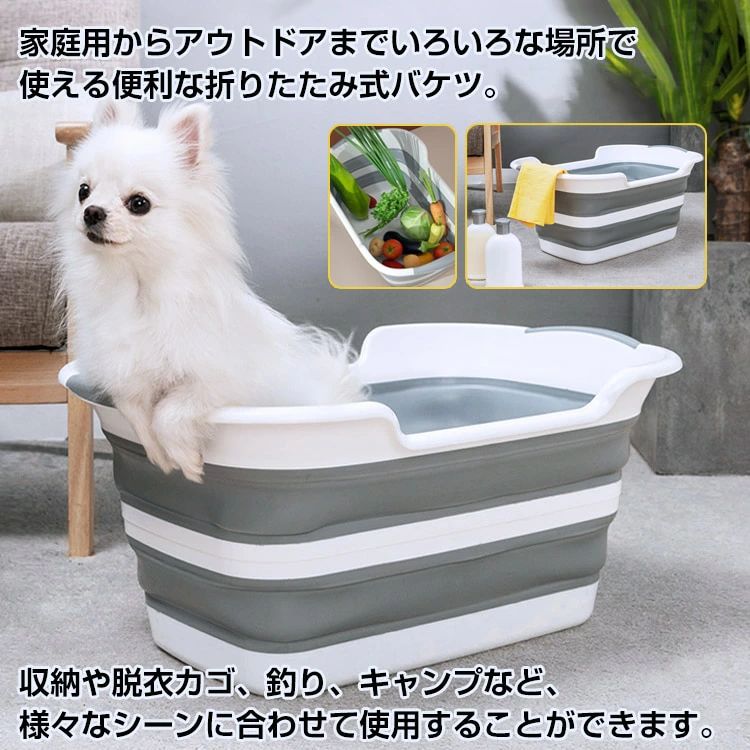 livemartのアウトドア 折りたたみバケツ 収納 釣り バケツ 家庭用 排水栓付き 大容量 ペットバスタブ 新生活 掃除用品 洗い桶 ベビーバス 脱衣カゴ キャンプ コンバクト収納｜アングル2