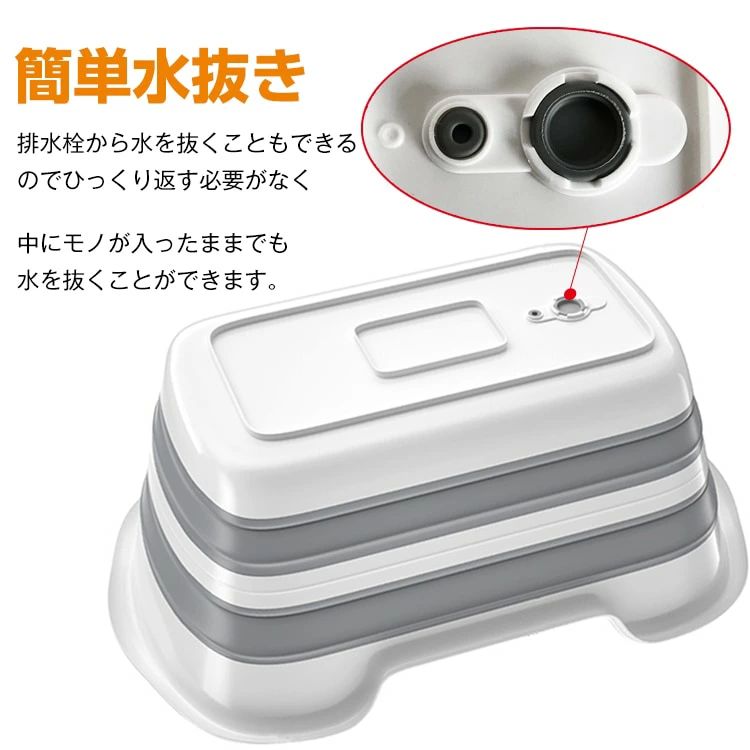 livemartのアウトドア 折りたたみバケツ 収納 釣り バケツ 家庭用 排水栓付き 大容量 ペットバスタブ 新生活 掃除用品 洗い桶 ベビーバス 脱衣カゴ キャンプ コンバクト収納｜アングル3