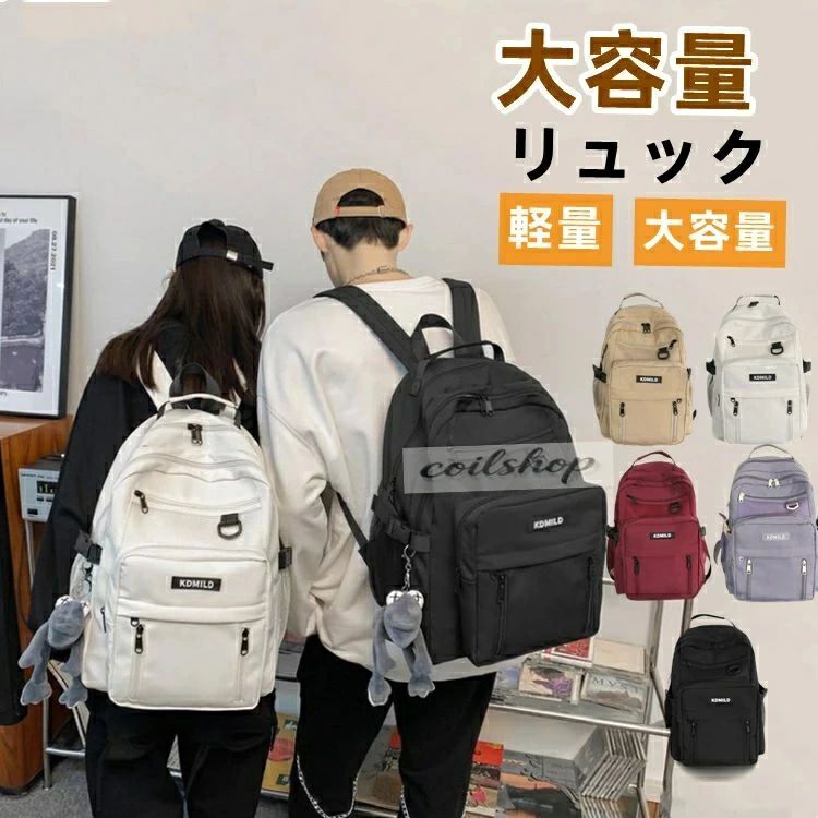 レディース リュック 通学 a4 メンズ 学生 リュックサック 旅行 バックパック 軽量 ナイロン スポーツ 大容量 pc おしゃれ 撥水 通勤 修学旅行 2way