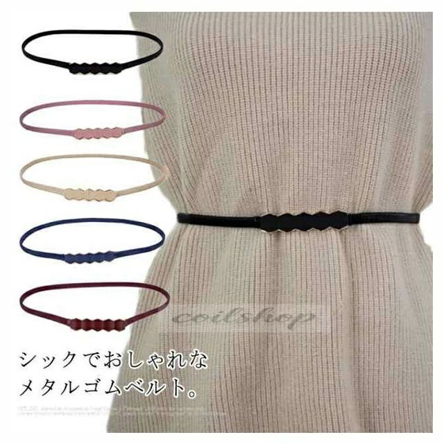 レトロ ニットワンピース用 大きいサイズ アクセサリー メタル ドレス ベルト 細ベ...